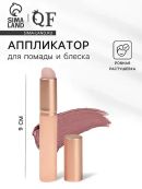 бежевый