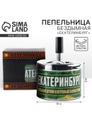 зеленый