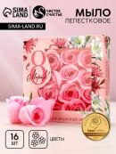 розовый