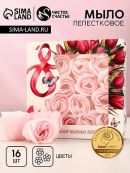 розовый