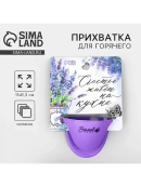 фиолетовый