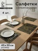 золотистый, черный