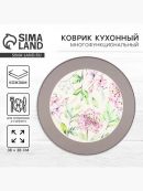 разноцветный