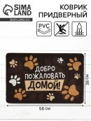 коричневый