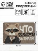 серый