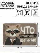 серый