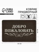 коричневый
