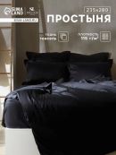 черный