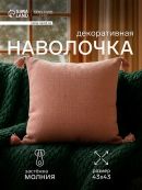 розовый