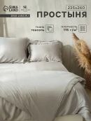 серый