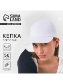 белый