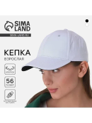 белый