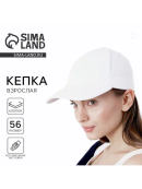 белый