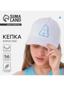 белый