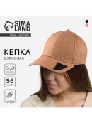 бежевый
