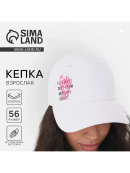 белый