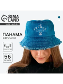 синий