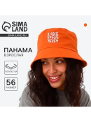 оранжевый