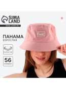 розовый