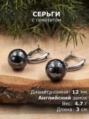 черный
