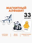 разноцветный