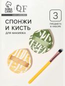 разноцветный