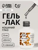 серебристый