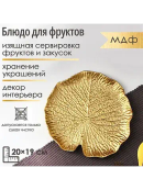золотистый