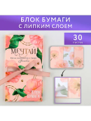 разноцветный