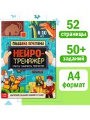 разноцветный