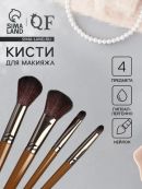 коричневый