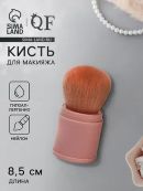 розовый