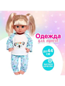 голубой