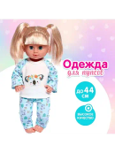голубой