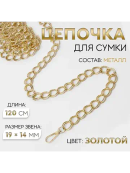золотистый