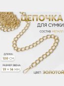 золотистый