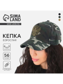 камуфляж