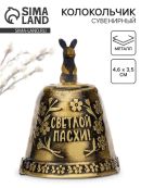 бронзовый
