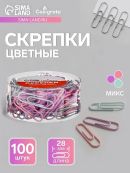 разноцветный