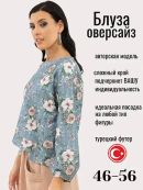 голубой/кремовый