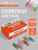 разноцветный