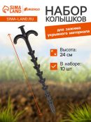 черный