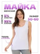 белый