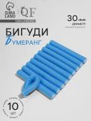 синий