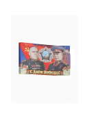 разноцветный