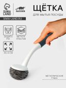 белый