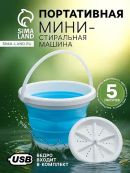 голубой