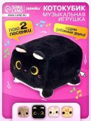 черный