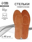 коричневый
