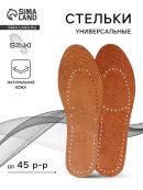 коричневый